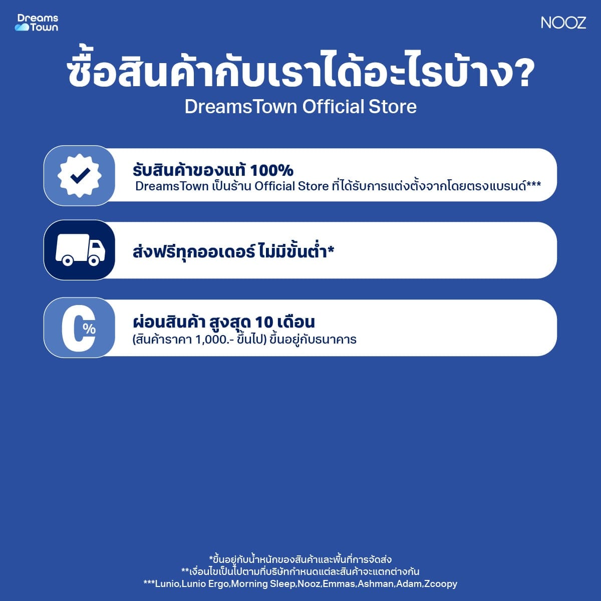 หมอนสุขภาพ NOOZ DREAMY PILLOW 1200G_7